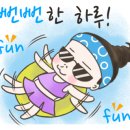 브라운도트호텔(서면역점) 이미지