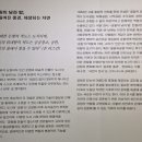 자연 속 예술산책 올림픽공원 소마미술관 &lt;공원의 낮과 밤&gt; 전시 후기