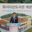 화서다산도서관 이미지