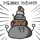 아이패드로 이모티콘 만들기 이미지