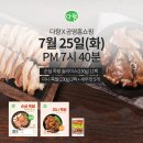 다향새우 이미지