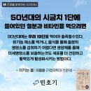 내몸날다