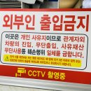 개인사유지 이미지