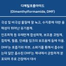 '방한대 예비안전기준 ' 유해물질 안전요건 / 산업통상자원부 이미지