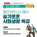 보컬(주간) 이미지