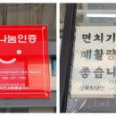 상록칡냉면 네이버블로그