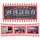 하모니카로 건강과 행복을 누려요 | 마산대학교 평생교육원 하모니카반 수강생 모집 안내합니다
