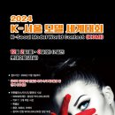 하임헤어&뷰티아카데미