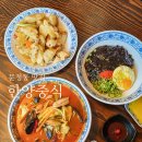 제주스문정법조타운한양 | 송파구 문정동 맛집 한양중식당 문정점 직장인 점심 회식 가족모임 추천