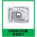 원앙씽크 - 강서구 곰달래로 214 | 원앙씽크