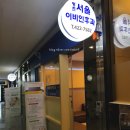 평촌서울이비인후과의원 이미지