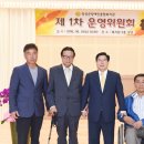 장성군장애인종합복지관