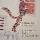 이층집고양이 이미지