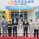 창원시마산보건소 이미지