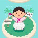 광복절 / 러닝일지 / 뮤지컬 &lt;서편제&gt; 간단후기 / 분당 파크콘서트 (잔나비 단콘) / 청계천 / 광화문...