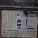 무교동북어국집 | 종로구 무교동 북어국집 방문 후기[내돈내산]