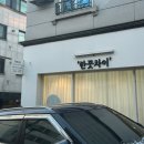 무심천유통
