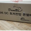 DC메디텍 이미지