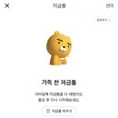 오후반차 이미지