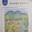 포인트 한자 | 초1 한자공부 추천 하루한장 한자 실제 후기(쓰기+어휘+활동지 구성)