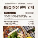 비에이치씨 하조대점