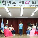 대성동초등학교 이미지