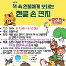 철원교육도서관 이미지