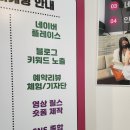 대구 광고 대행 우리 매장 맛집으로 만든 후기 강남마케팅 이야기