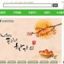 우리농수산 이미지