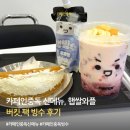 카페인중독 인천 완정점 | 카페인중독 빙수 신메뉴 추천 1L 버켓 수박 우유화채부터 햅쌀와플까지
