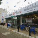 호돌이갈비