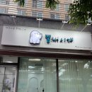 뽐내시개 이미지