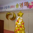 신진볼트 - 동구 백룡로5번길 14 | 신진볼트