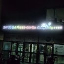황금스파 | [황금스파] 서울 황학동 찜질방 추천! 황금스파 방문 후기 찜질방 리뷰