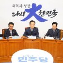 민주, ‘상속세 18억까지 면제’ 법안 패스트트랙 검토 이미지