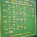 이서축산 이미지