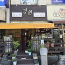 경원꽃집