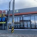 정가셀프세차장 이미지