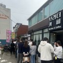 형제칼국수 - 강릉시 강릉대로204번길 2 | 형제칼국수