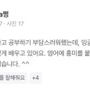 잉글리시라운지영어교습소