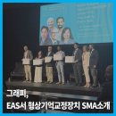 덴탈그래피 이미지