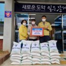 점촌3동 행정복지센터 이미지