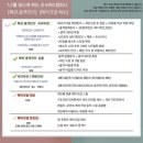 대구골격진단 다녀온 후기 K위드컴퍼니 - 꼭한번 다녀와야할 곳!