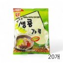 승진식품 쇼핑하우