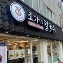 연제구-183 이미지