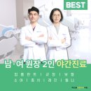박인율연합치과의원 티스토리