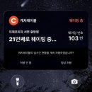 엄마와 아기곰 | 일상(feat.내 사람들과 부산=🤍🪽)