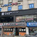 영등갈비영등포역점 이미지