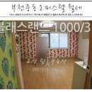블래스랜드 이미지