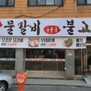 김용성구천동 이미지